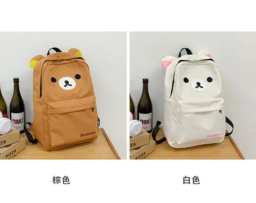 Kawaii Cute Bear Rilakkuma Backpack - Large Capacity Anime Cartoon Backpack