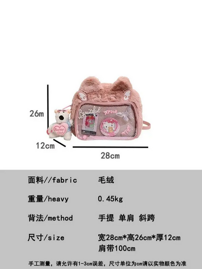 Cute Cat Plush Crossbody Bag