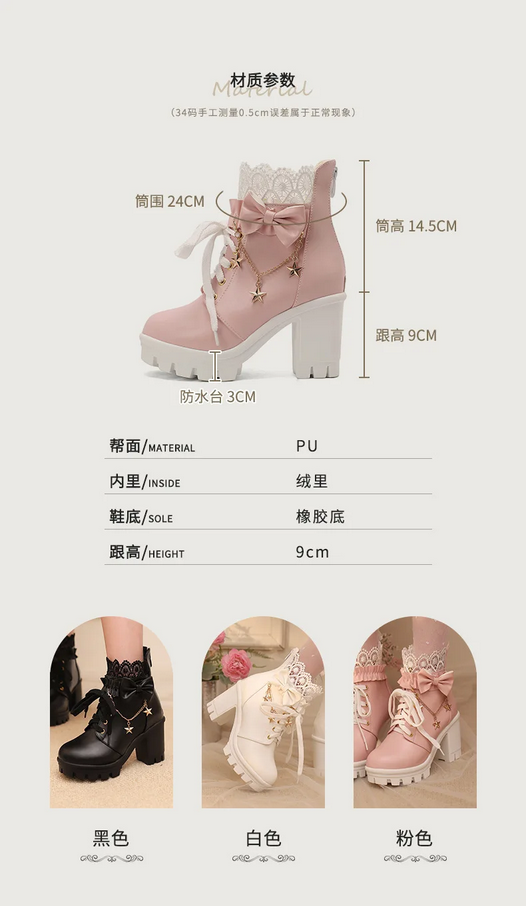 Sweet Lolita Pink Platform Boots with Lace & Bow